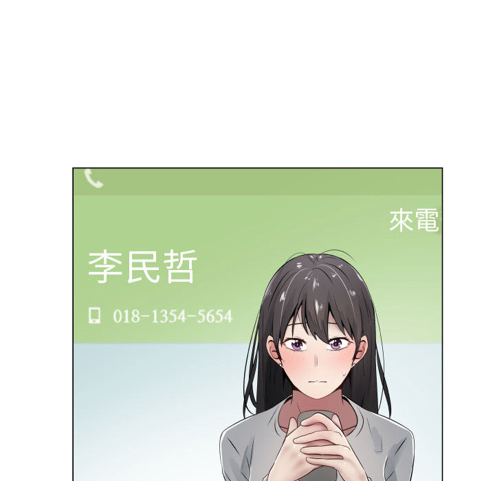 [韩国漫画] 只为满足你 爱情,巨乳大奶#[93P]-80