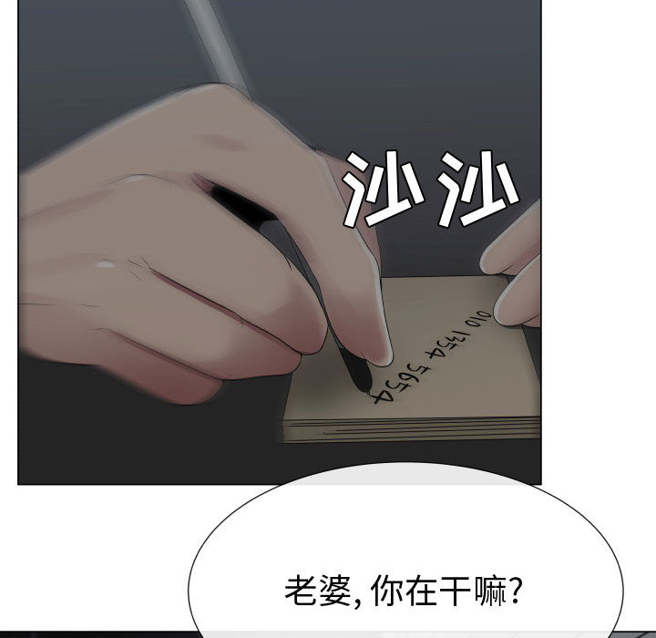 [韩国漫画] 只为满足你 爱情,巨乳大奶#[93P]-84