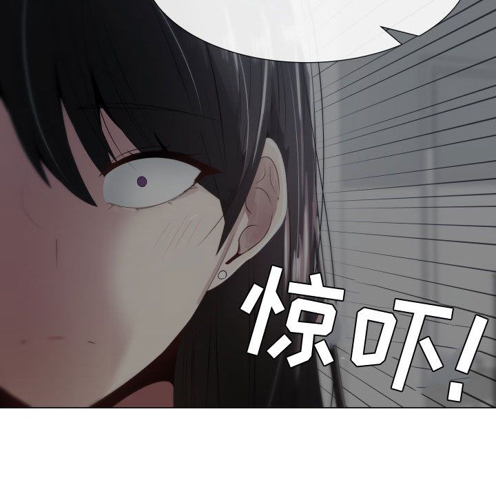 [韩国漫画] 只为满足你 爱情,巨乳大奶#[93P]-85