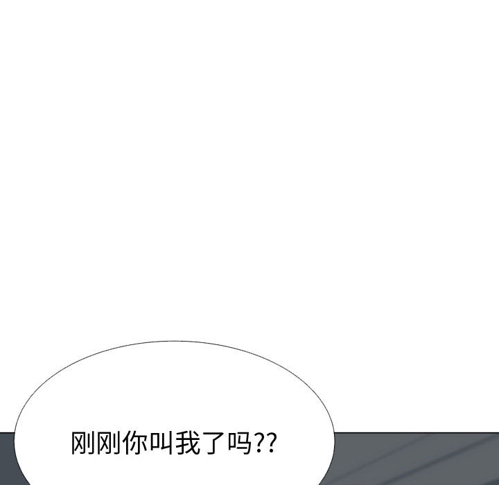 [韩国漫画] 只为满足你 爱情,巨乳大奶#[93P]-86