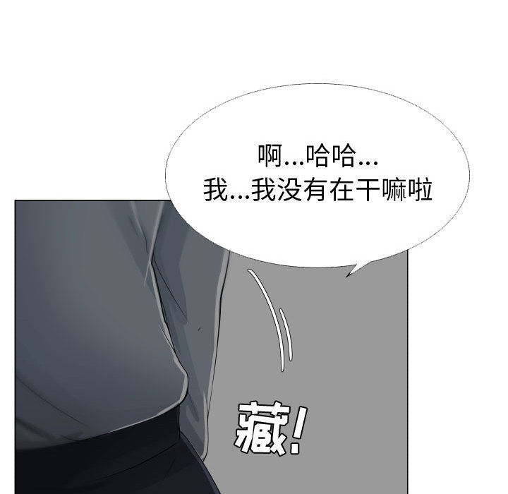 [韩国漫画] 只为满足你 爱情,巨乳大奶#[93P]-88
