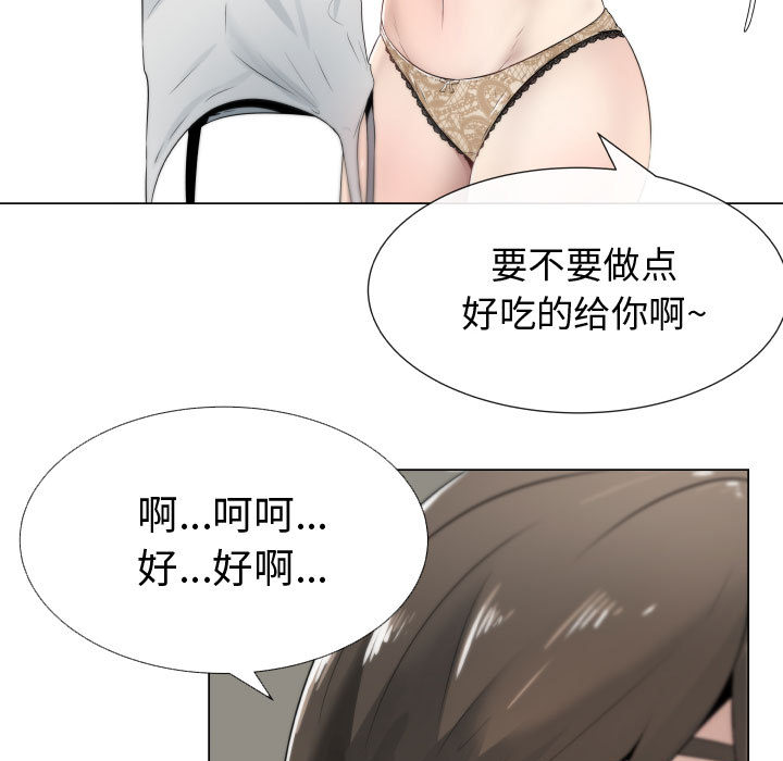 [韩国漫画] 只为满足你 爱情,巨乳大奶#[93P]-9