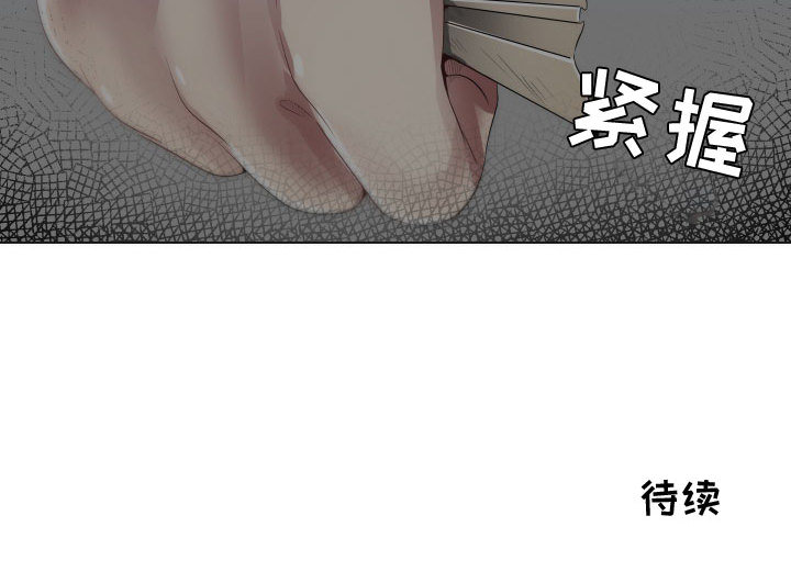 [韩国漫画] 只为满足你 爱情,巨乳大奶#[93P]-93