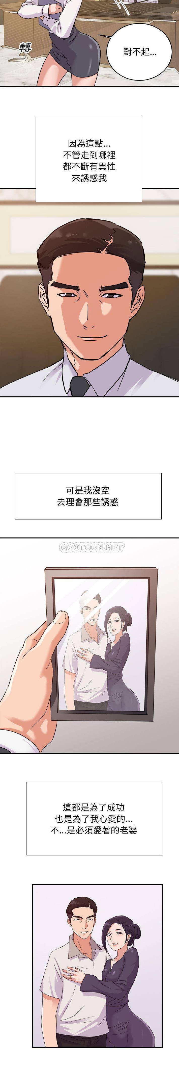[韩国漫画] 暗恋必有回应 剧情,熟女人妻,巨乳大奶,OL#[21P]-1