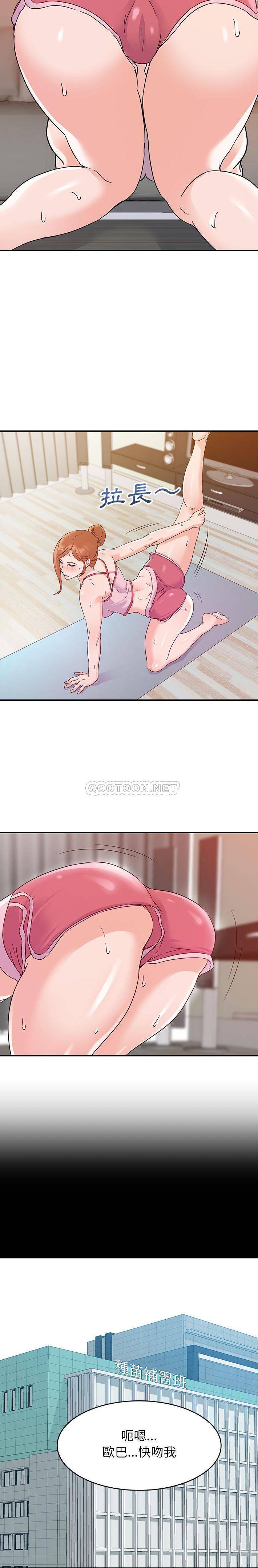 [韩国漫画] 暗恋必有回应 剧情,熟女人妻,巨乳大奶,OL#[21P]-13