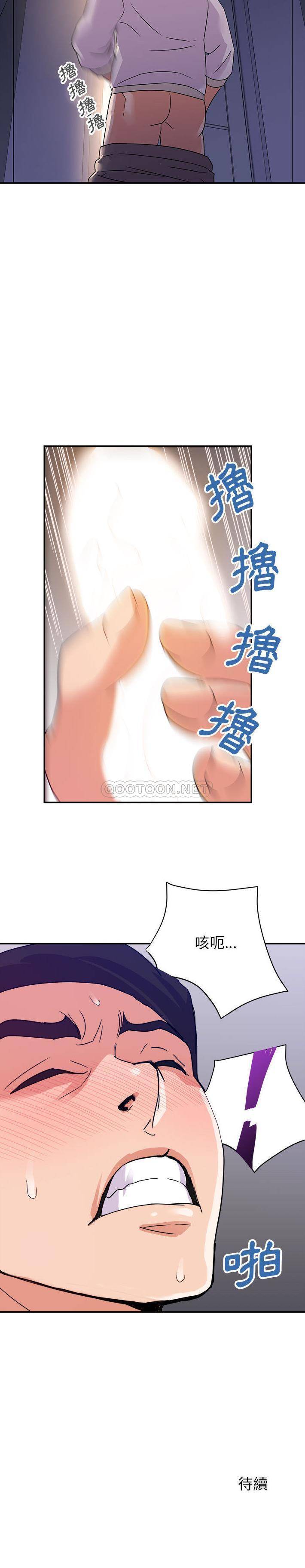 [韩国漫画] 暗恋必有回应 剧情,熟女人妻,巨乳大奶,OL#[21P]-21