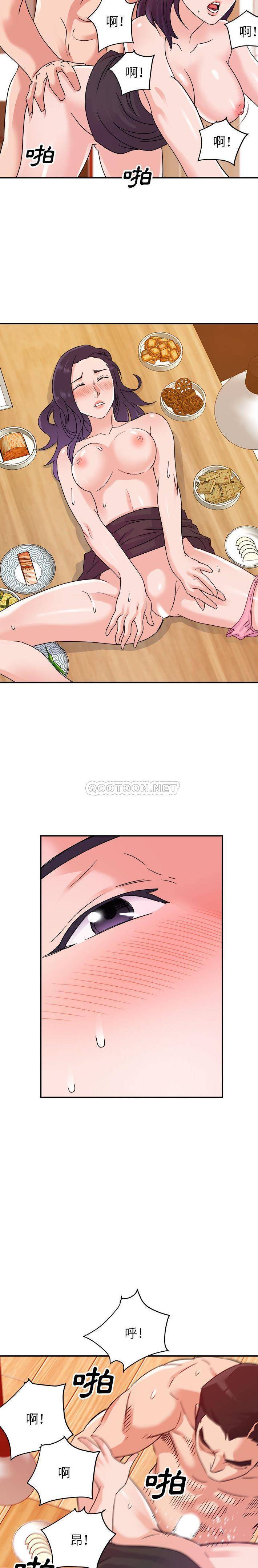 [韩国漫画] 暗恋必有回应 剧情,熟女人妻,巨乳大奶,OL#[21P]-3