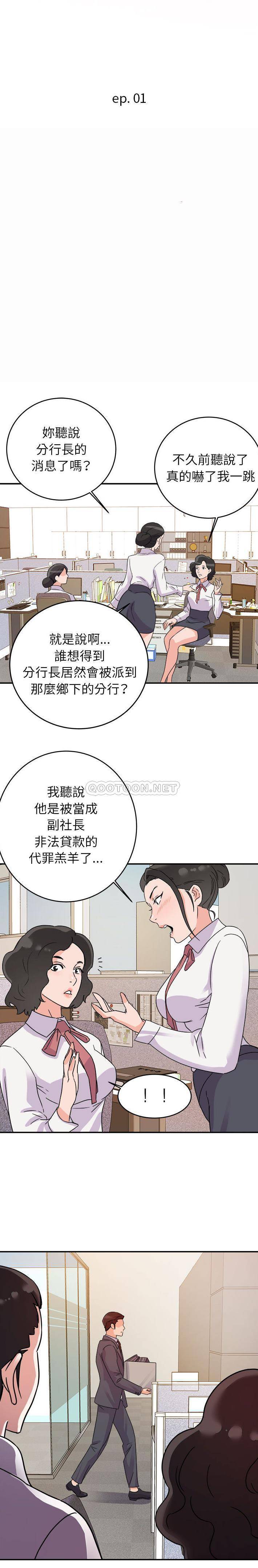 [韩国漫画] 暗恋必有回应 剧情,熟女人妻,巨乳大奶,OL#[21P]-6