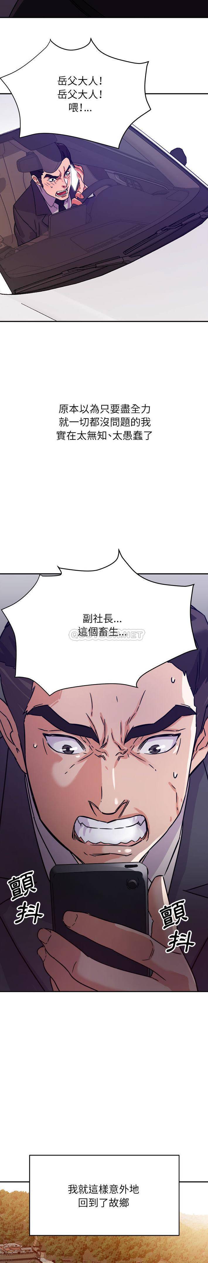 [韩国漫画] 暗恋必有回应 剧情,熟女人妻,巨乳大奶,OL#[21P]-8