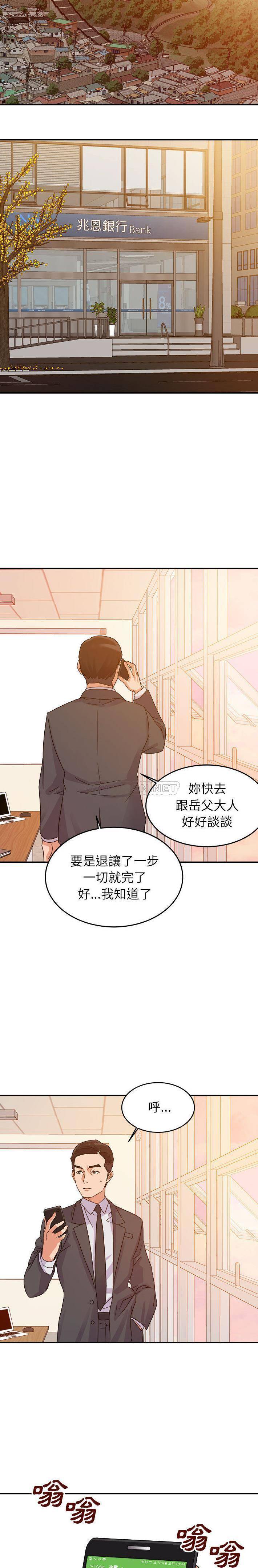[韩国漫画] 暗恋必有回应 剧情,熟女人妻,巨乳大奶,OL#[21P]-9