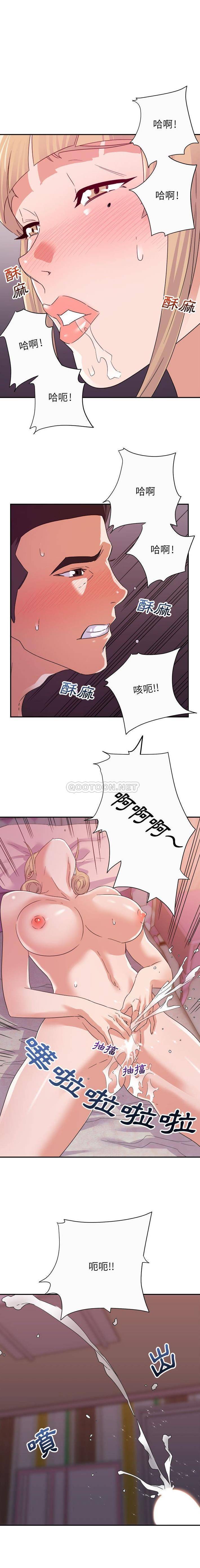 [韩国漫画] 暗恋必有回应 剧情,熟女人妻,巨乳大奶,OL#[16P]-13