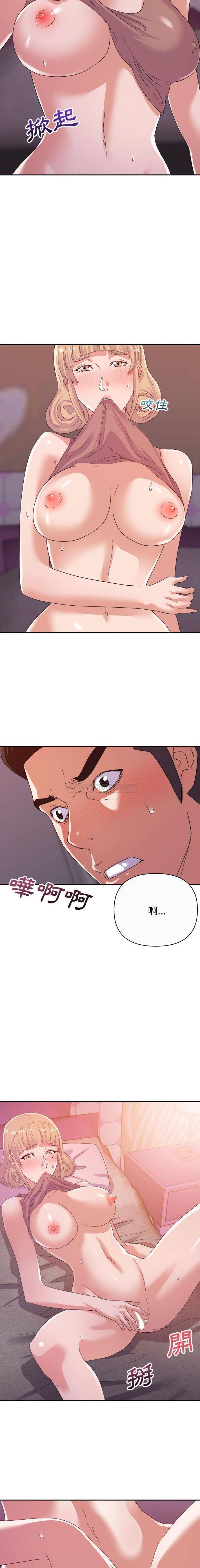 [韩国漫画] 暗恋必有回应 剧情,熟女人妻,巨乳大奶,OL#[16P]-7