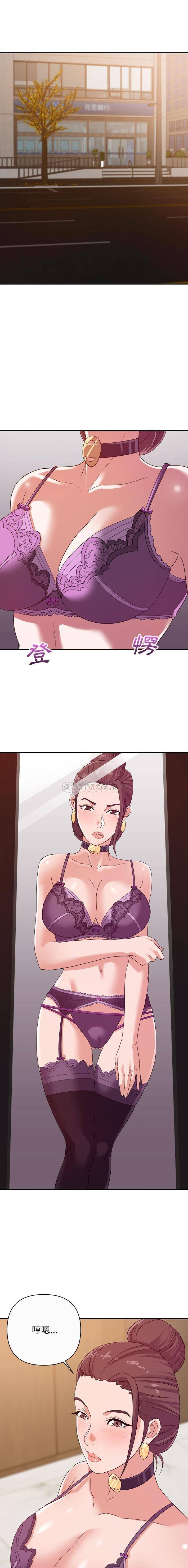 [韩国漫画] 暗恋必有回应 剧情,熟女人妻,巨乳大奶,OL#[16P]-1