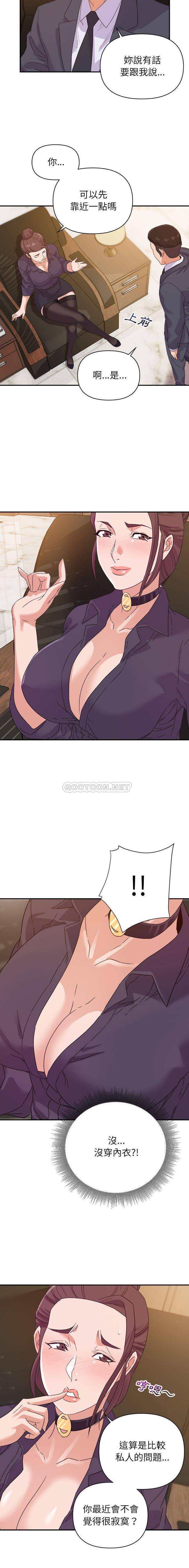 [韩国漫画] 暗恋必有回应 剧情,熟女人妻,巨乳大奶,OL#[16P]-10