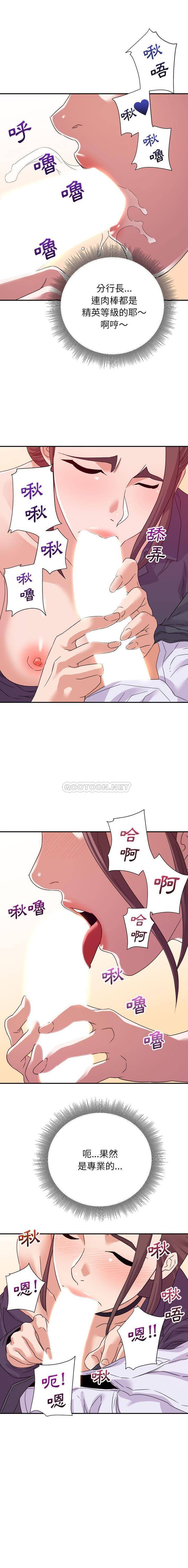 [韩国漫画] 暗恋必有回应 剧情,熟女人妻,巨乳大奶,OL#[16P]-15