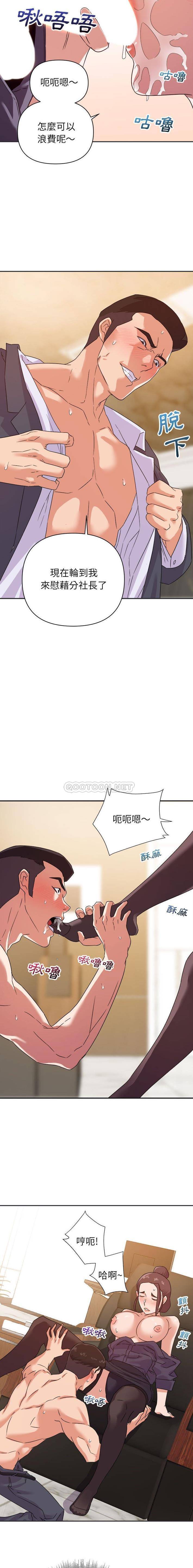 [韩国漫画] 暗恋必有回应 剧情,熟女人妻,巨乳大奶,OL#[16P]-3