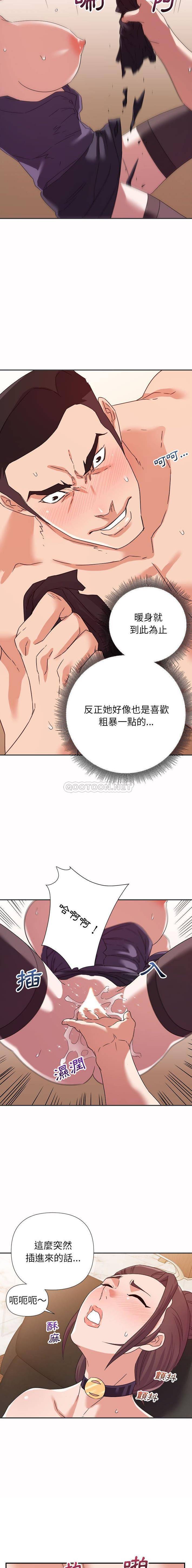 [韩国漫画] 暗恋必有回应 剧情,熟女人妻,巨乳大奶,OL#[16P]-5