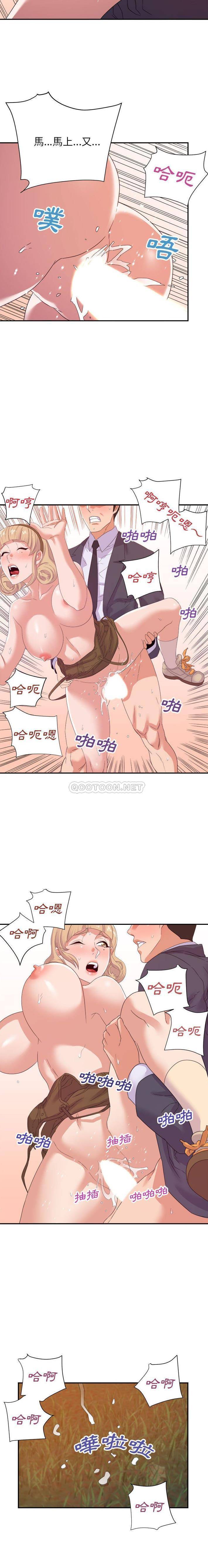[韩国漫画] 暗恋必有回应 剧情,熟女人妻,巨乳大奶,OL#[16P]-10