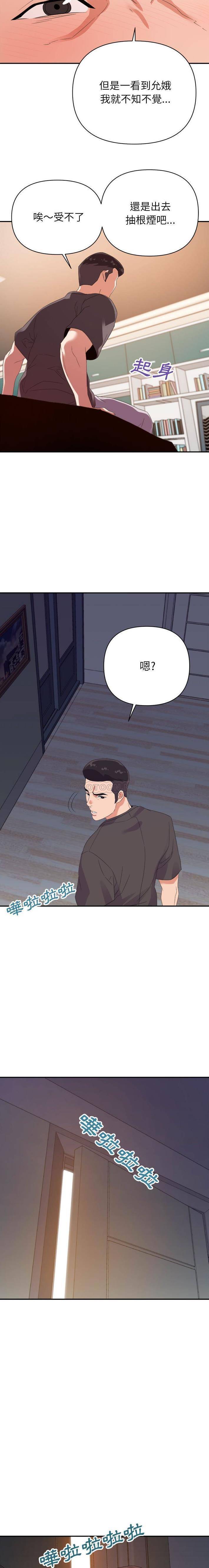 [韩国漫画] 暗恋必有回应 剧情,熟女人妻,巨乳大奶,OL#[16P]-15