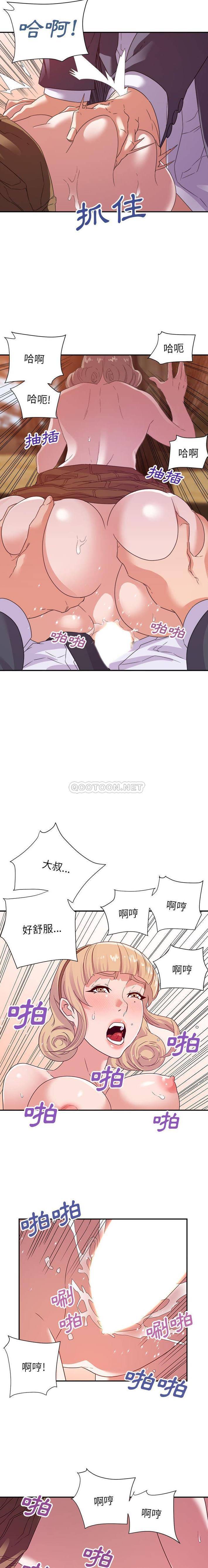 [韩国漫画] 暗恋必有回应 剧情,熟女人妻,巨乳大奶,OL#[16P]-7
