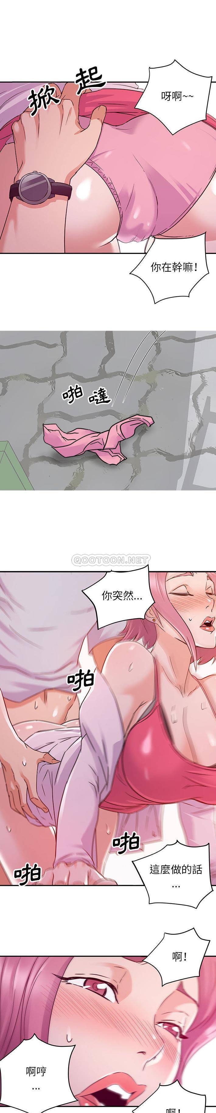 [韩国漫画] 暗恋必有回应 剧情,熟女人妻,巨乳大奶,OL#[20P]-1