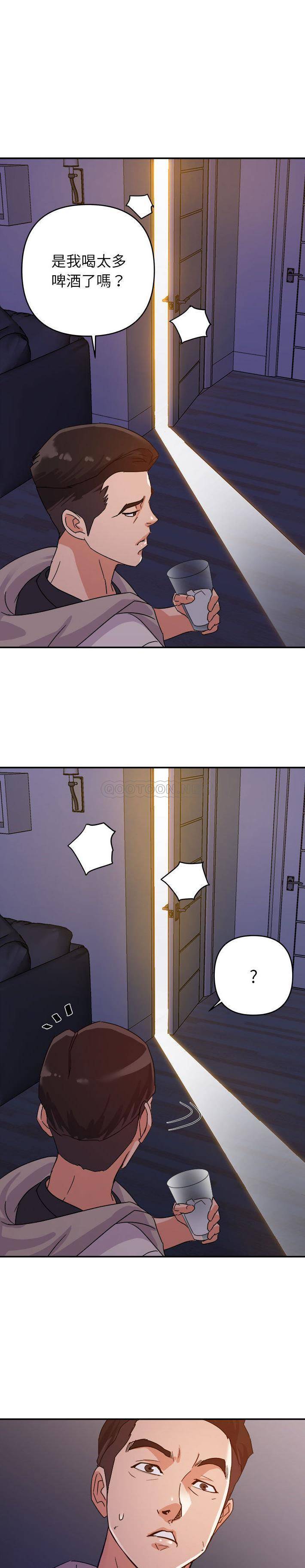 [韩国漫画] 暗恋必有回应 剧情,熟女人妻,巨乳大奶,OL#[20P]-15