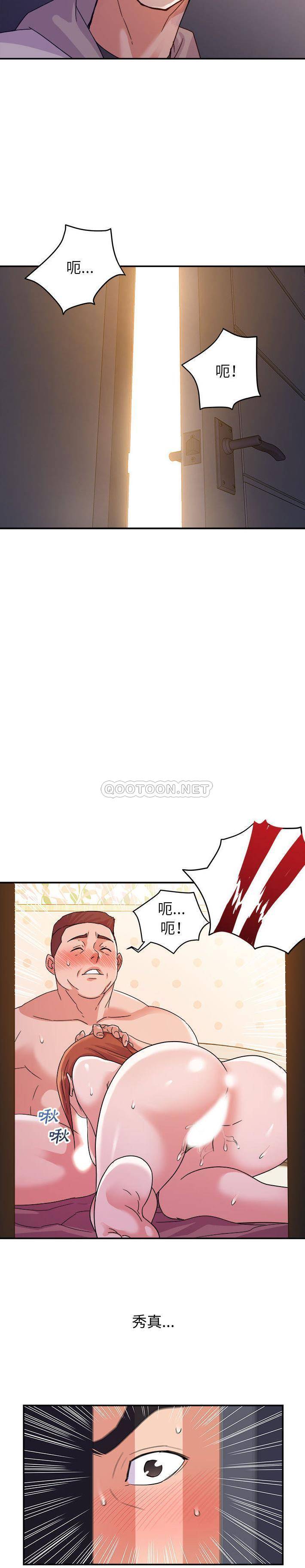 [韩国漫画] 暗恋必有回应 剧情,熟女人妻,巨乳大奶,OL#[20P]-16