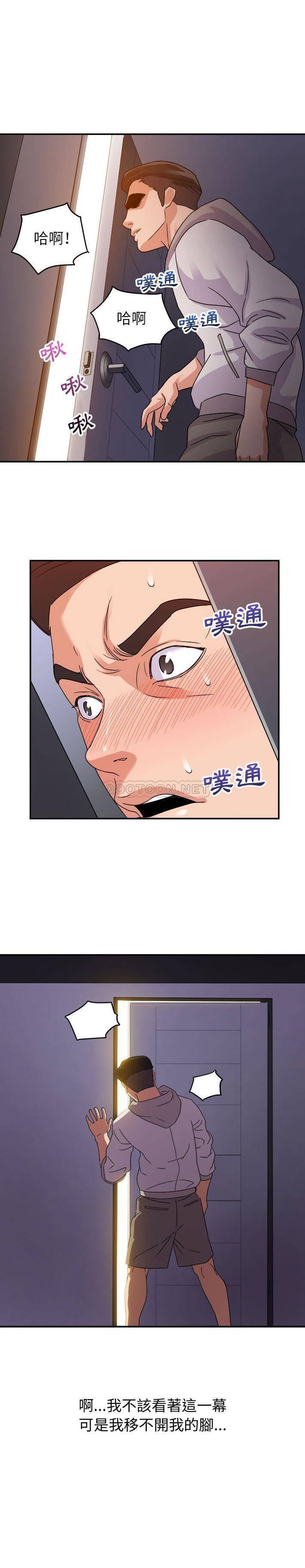 [韩国漫画] 暗恋必有回应 剧情,熟女人妻,巨乳大奶,OL#[20P]-17