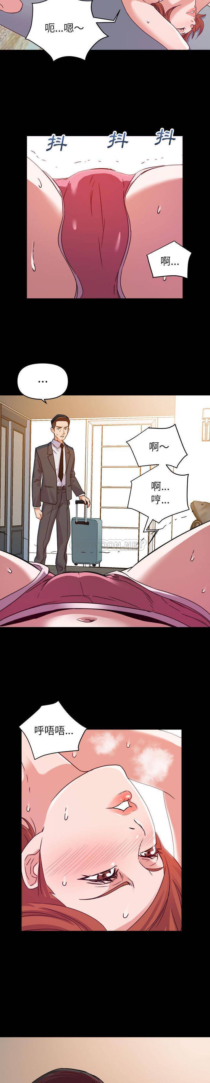 [韩国漫画] 暗恋必有回应 剧情,熟女人妻,巨乳大奶,OL#[20P]-5