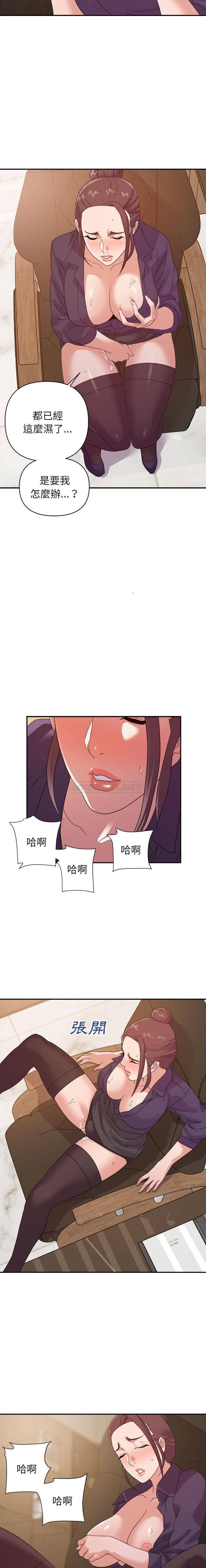 [韩国漫画] 暗恋必有回应 剧情,熟女人妻,巨乳大奶,OL#[16P]-11