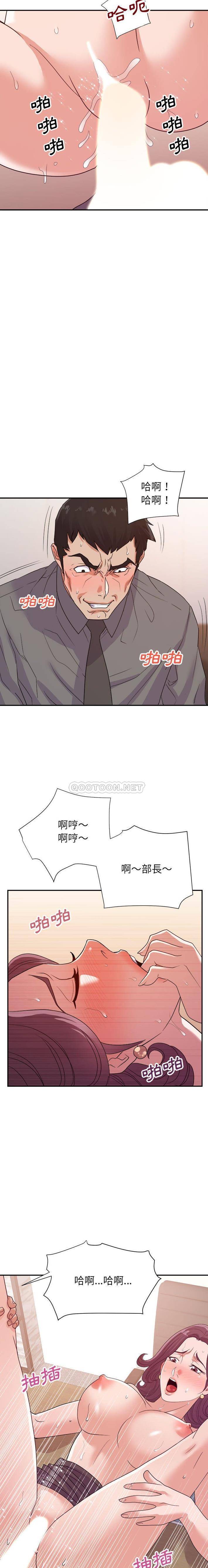 [韩国漫画] 暗恋必有回应 剧情,熟女人妻,巨乳大奶,OL#[16P]-8