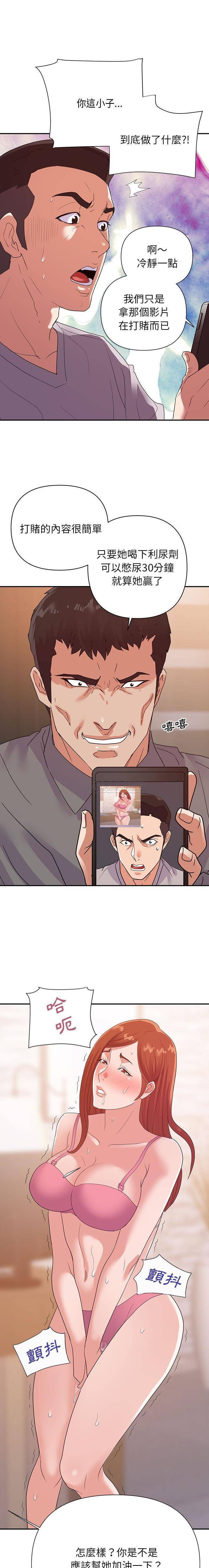 [韩国漫画] 暗恋必有回应 剧情,熟女人妻,巨乳大奶,OL#[16P]-1