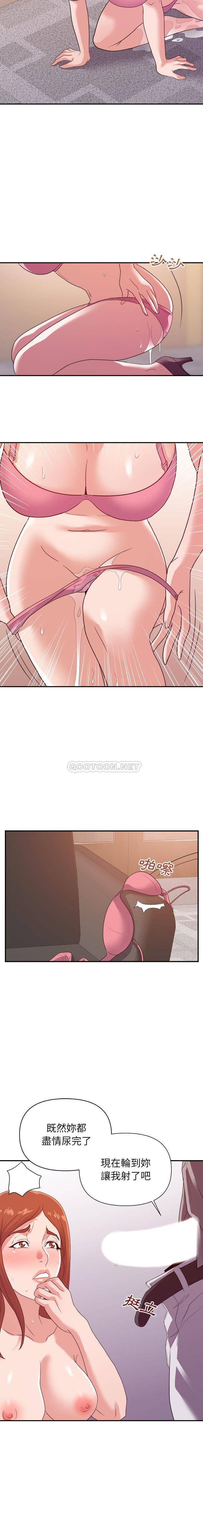 [韩国漫画] 暗恋必有回应 剧情,熟女人妻,巨乳大奶,OL#[16P]-10