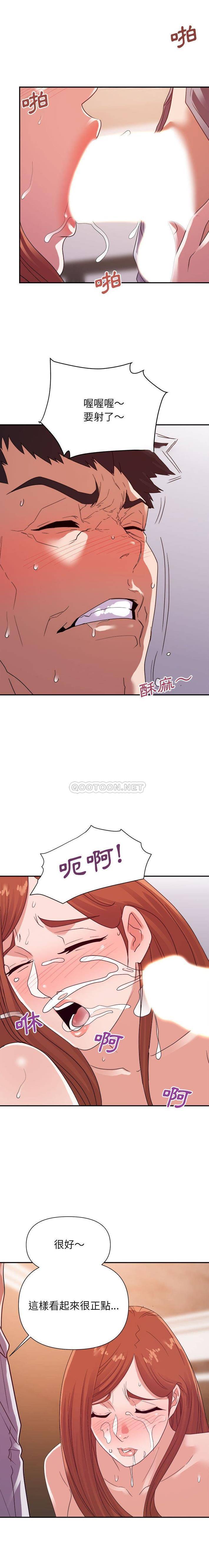 [韩国漫画] 暗恋必有回应 剧情,熟女人妻,巨乳大奶,OL#[16P]-12
