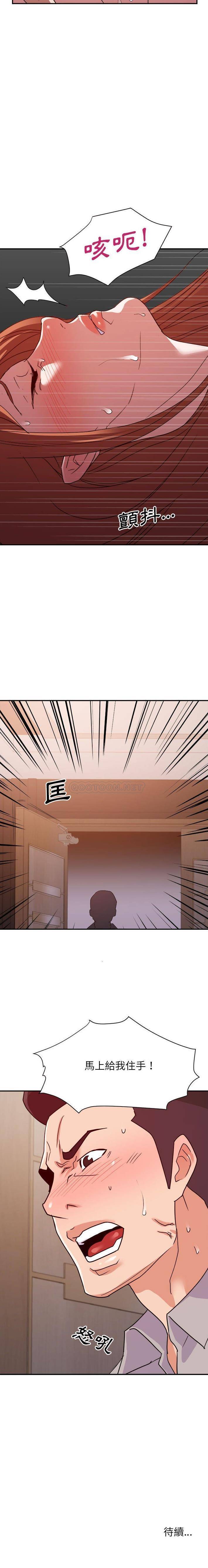 [韩国漫画] 暗恋必有回应 剧情,熟女人妻,巨乳大奶,OL#[16P]-16