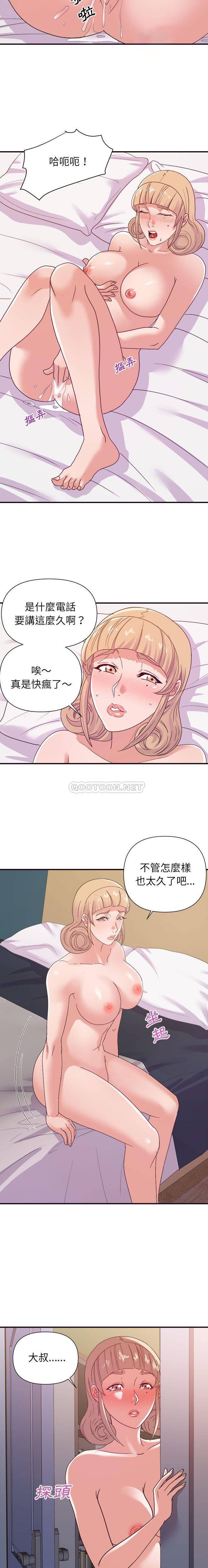 [韩国漫画] 暗恋必有回应 剧情,熟女人妻,巨乳大奶,OL#[16P]-4