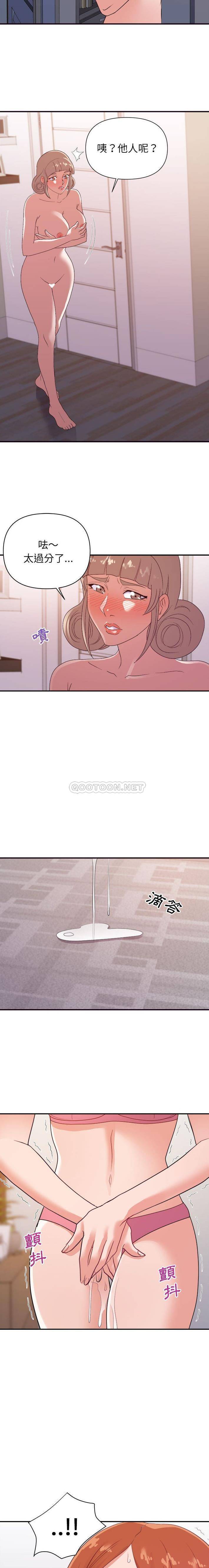 [韩国漫画] 暗恋必有回应 剧情,熟女人妻,巨乳大奶,OL#[16P]-5