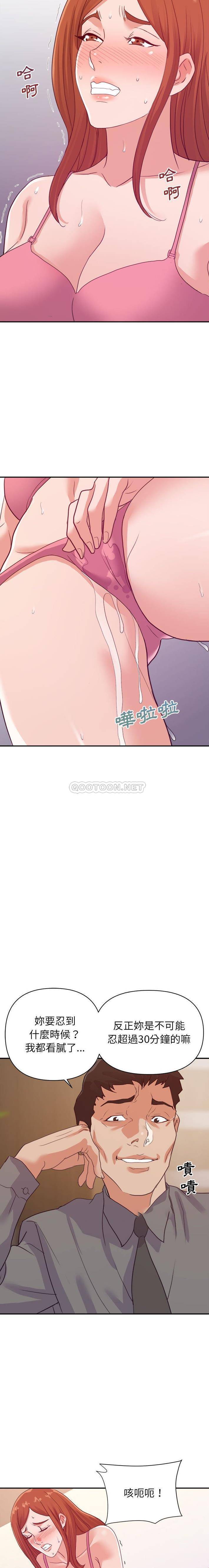 [韩国漫画] 暗恋必有回应 剧情,熟女人妻,巨乳大奶,OL#[16P]-6