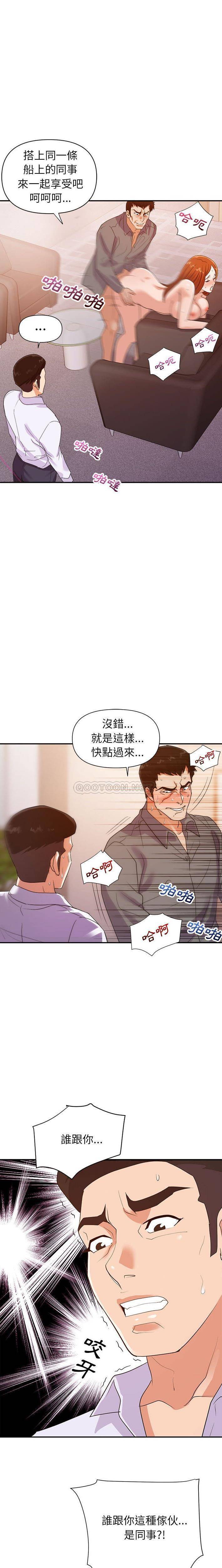[韩国漫画] 暗恋必有回应 剧情,熟女人妻,巨乳大奶,OL#[16P]-14