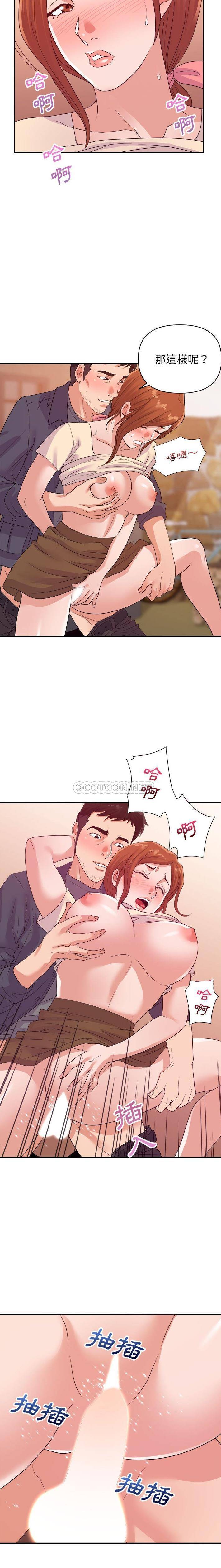[韩国漫画] 暗恋必有回应 剧情,熟女人妻,巨乳大奶,OL#[16P]-13