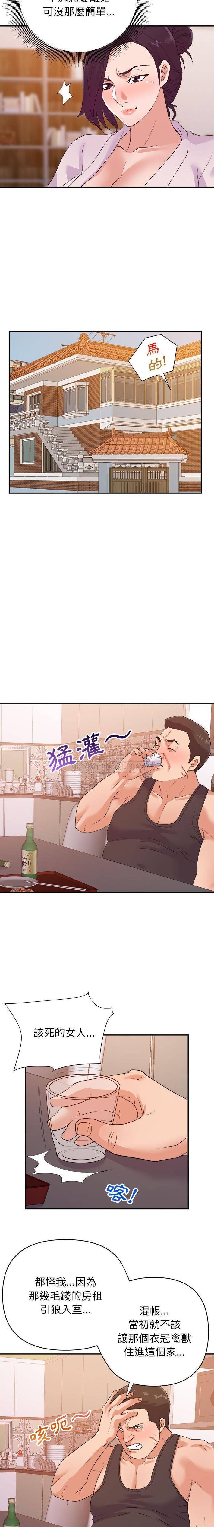 [韩国漫画] 暗恋必有回应 剧情,熟女人妻,巨乳大奶,OL#[16P]-8