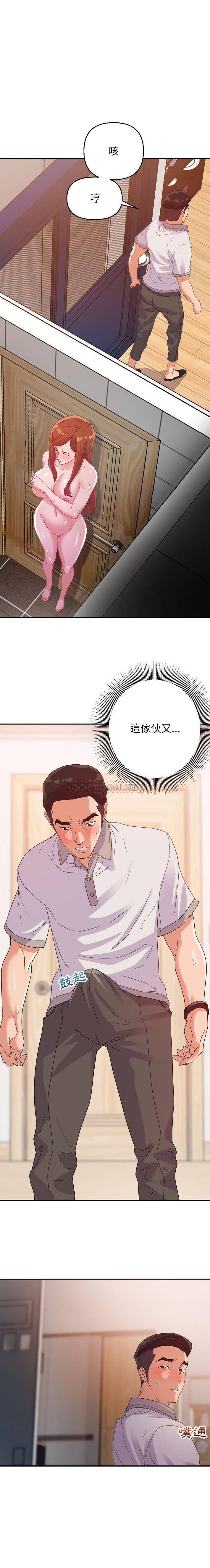 [韩国漫画] 暗恋必有回应 剧情,熟女人妻,巨乳大奶,OL#[16P]-1