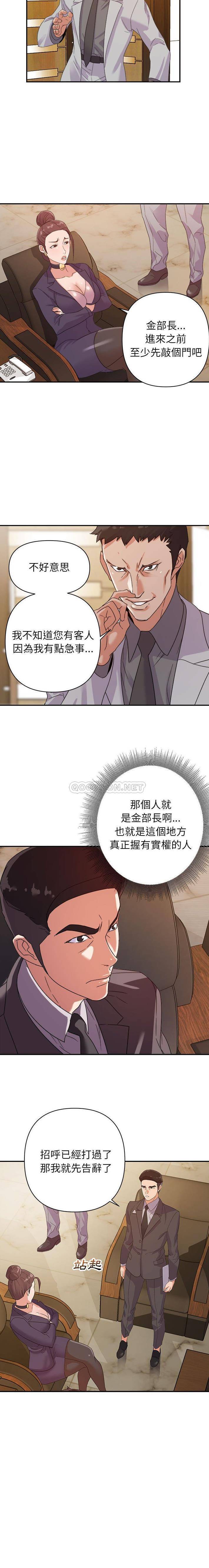 [韩国漫画] 暗恋必有回应 剧情,熟女人妻,巨乳大奶,OL#[16P]-10