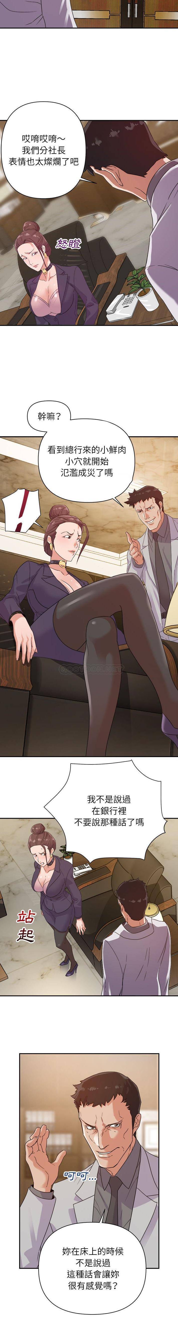 [韩国漫画] 暗恋必有回应 剧情,熟女人妻,巨乳大奶,OL#[16P]-12