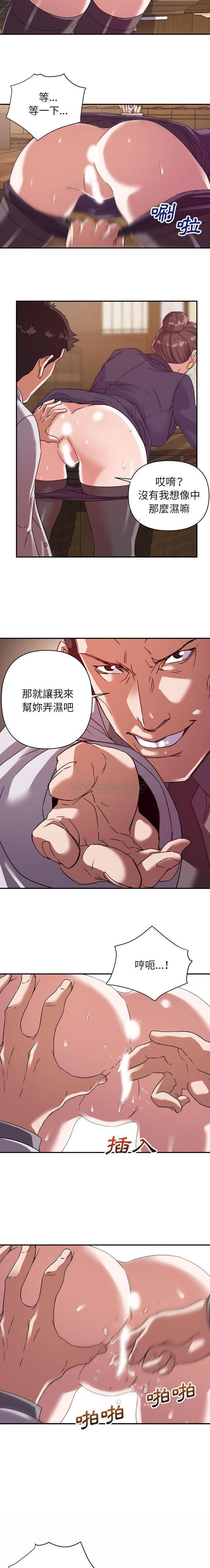 [韩国漫画] 暗恋必有回应 剧情,熟女人妻,巨乳大奶,OL#[16P]-14