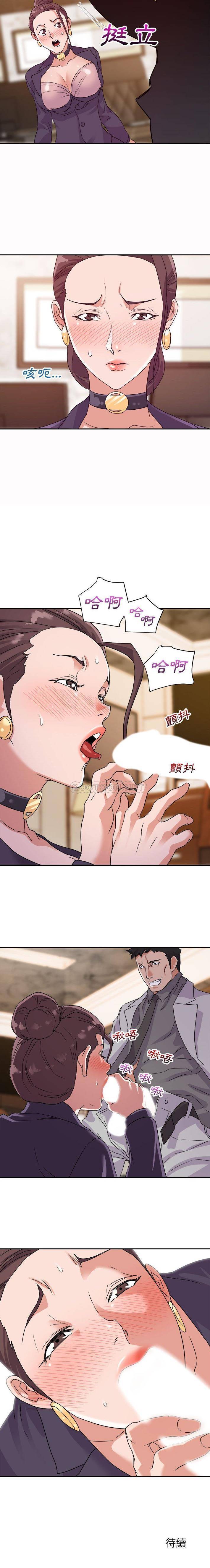 [韩国漫画] 暗恋必有回应 剧情,熟女人妻,巨乳大奶,OL#[16P]-16