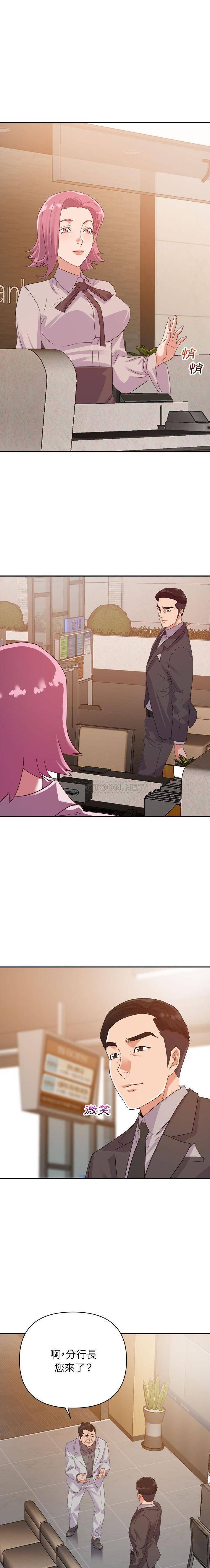 [韩国漫画] 暗恋必有回应 剧情,熟女人妻,巨乳大奶,OL#[16P]-4
