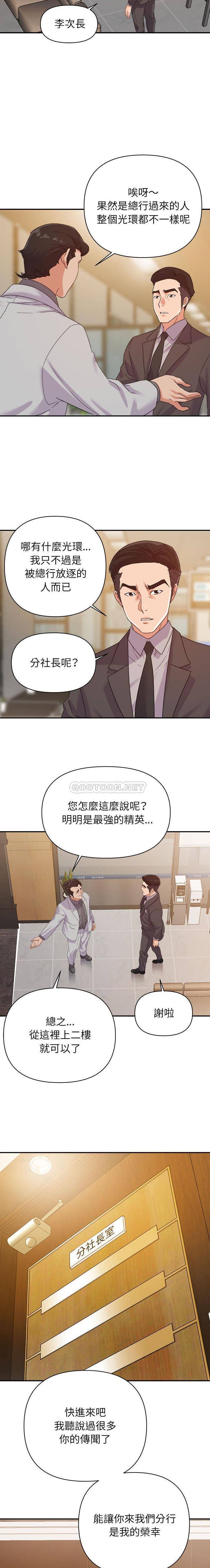 [韩国漫画] 暗恋必有回应 剧情,熟女人妻,巨乳大奶,OL#[16P]-5