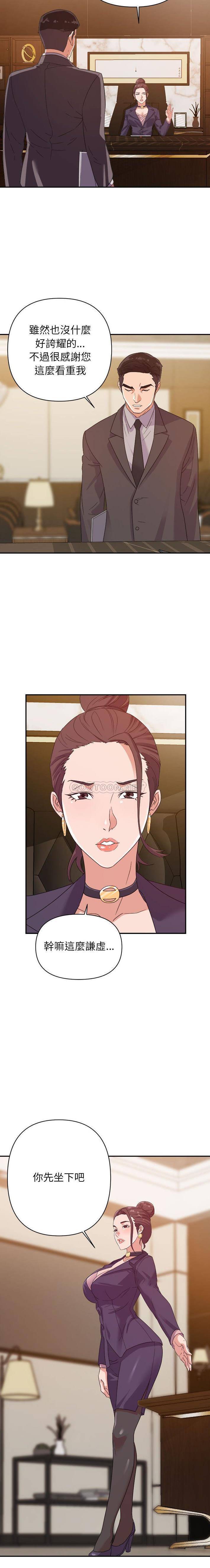 [韩国漫画] 暗恋必有回应 剧情,熟女人妻,巨乳大奶,OL#[16P]-6