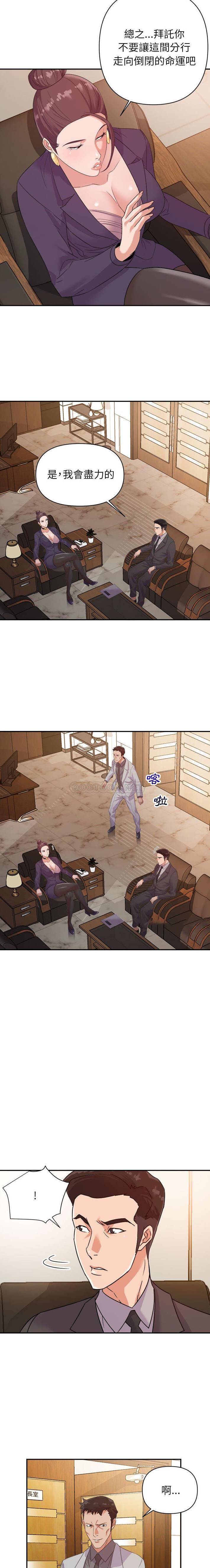 [韩国漫画] 暗恋必有回应 剧情,熟女人妻,巨乳大奶,OL#[16P]-9